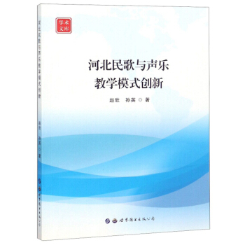 �ӱ�����c���̌W(xu��)ģʽ��(chu��ng)��/�W(xu��)�g(sh��)�Ď�