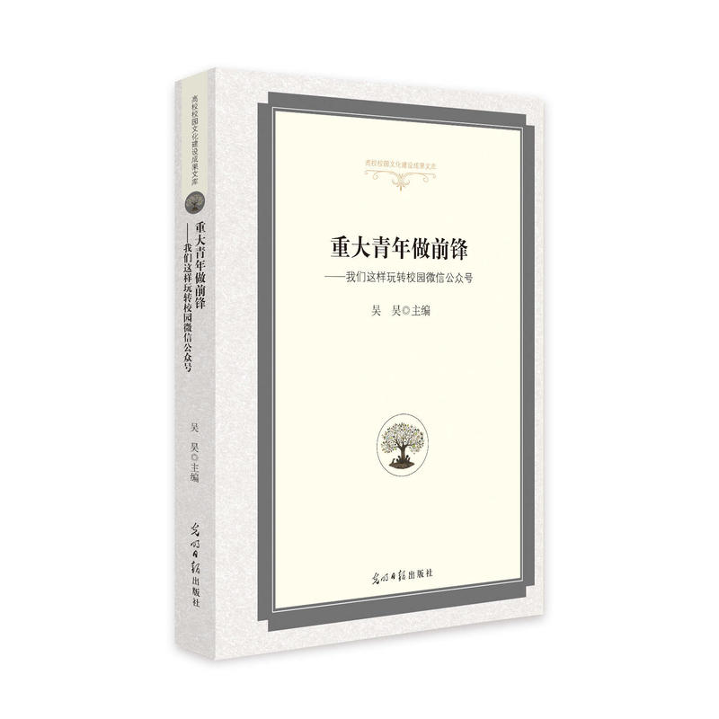 �ش�������ǰ�h�����҂��@�����D(zhu��n)У�@΢�Ź���̖(h��o)