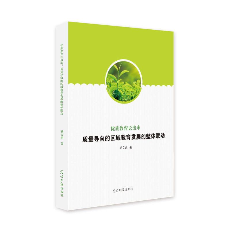 ��(y��u)�|(zh��)�����L(zh��ng)�������|(zh��)����(d��o)��ą^(q��)������l(f��)չ�����w(li��n)��(d��ng)