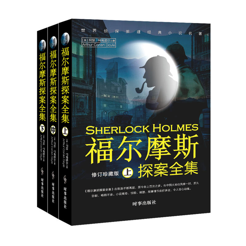 ����Ħ˹̽��ȫ����������