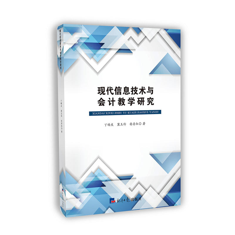 �F(xi��n)����Ϣ���g(sh��)�c��(hu��)Ӌ(j��)�̌W(xu��)�о�