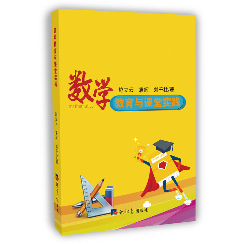 ��(sh��)�W(xu��)�����c�n�Ì�(sh��)�`