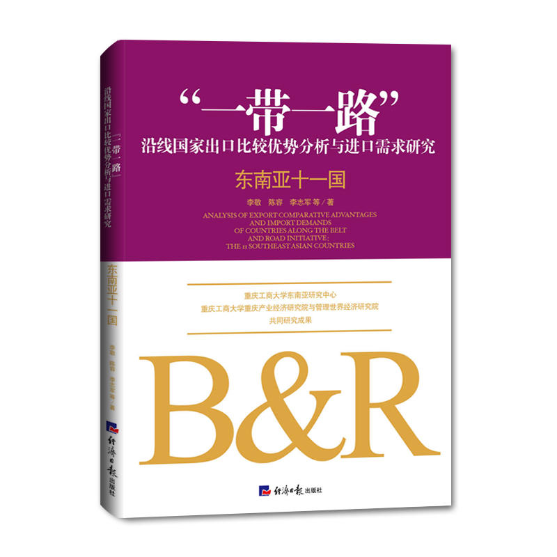 ��һ��һ·���ؾ����ҳ��ڱ��^��(y��u)��(sh��)�����c�M(j��n)�������о����|�ρ�ʮһ��