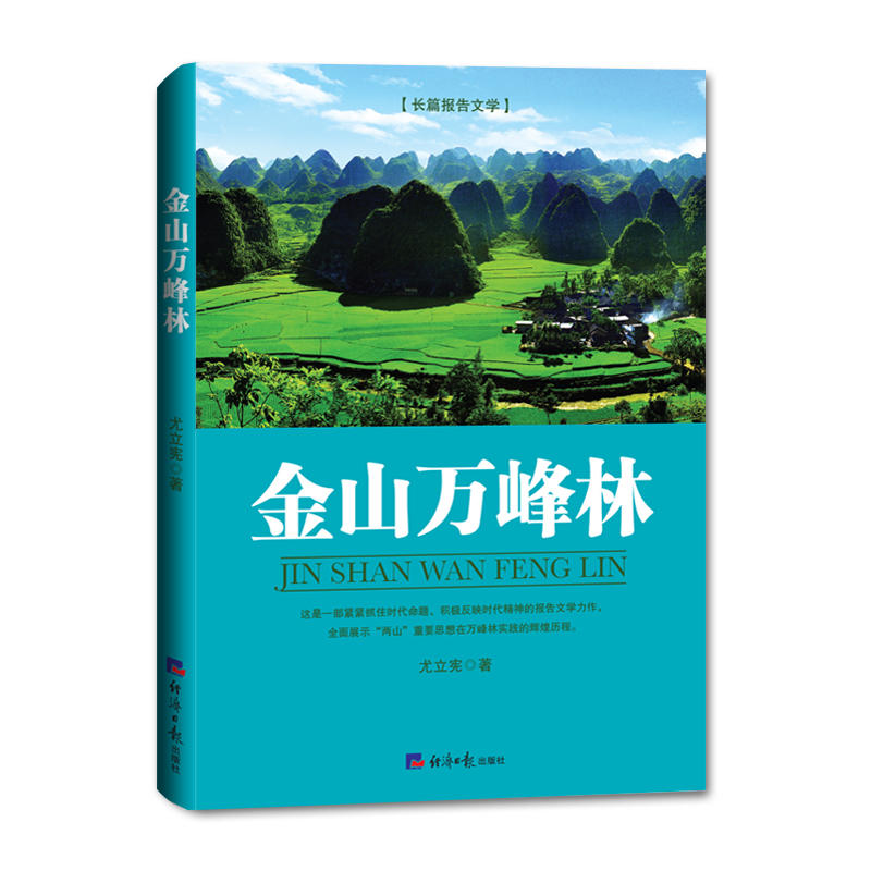 ��ɽ�f(w��n)����