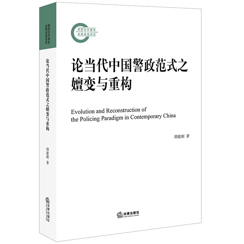 Փ��(d��ng)���Ї�(gu��)������ʽ֮��׃�c�ؘ�(g��u)