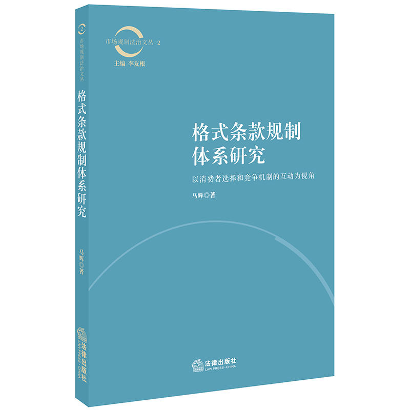 ��ʽ�l��Ҏ(gu��)���wϵ�о��������M���x��͸����C(j��)�ƵĻ��Ӟ�ҕ��