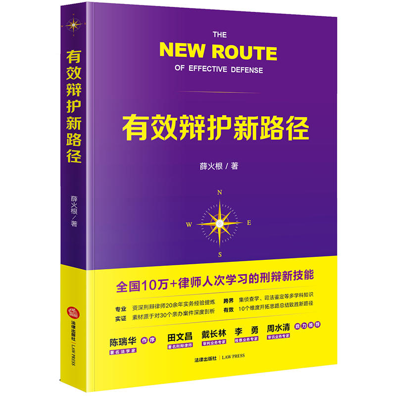 ��Ч�q�o��·��