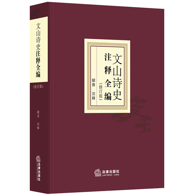 ��ɽԊ(sh��)ʷע�ȫ������ӆ�棩