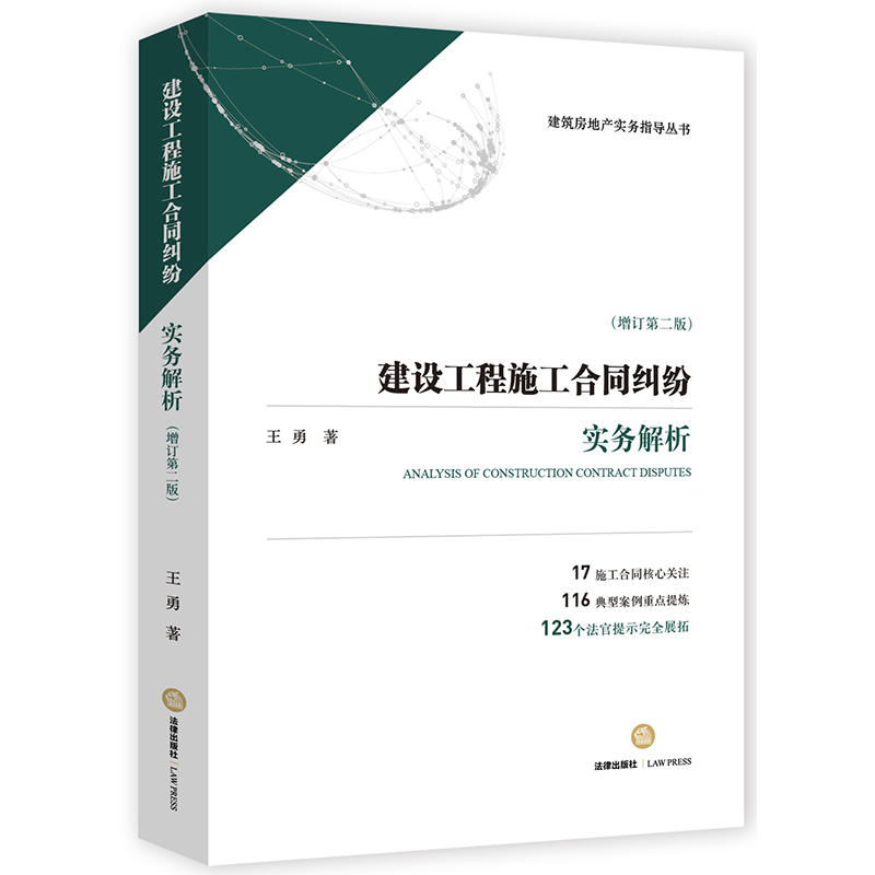 ���O(sh��)����ʩ����ͬ�m����(sh��)��(w��)��������ӆ�ڶ��棩