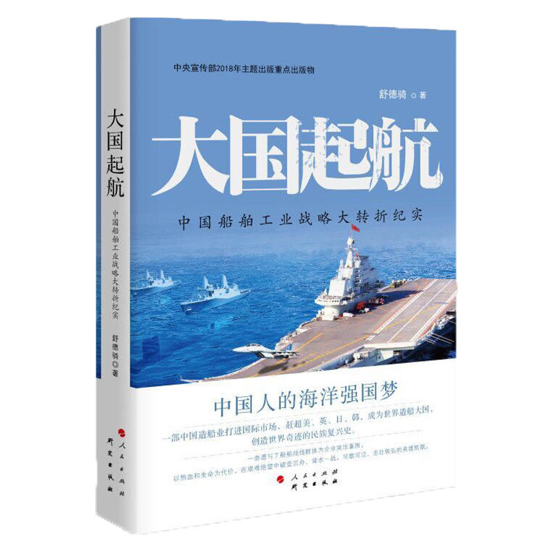 ����𺽡����Ї��������I(y��)��(zh��n)�Դ��D(zhu��n)�ۼo(j��)��(sh��)