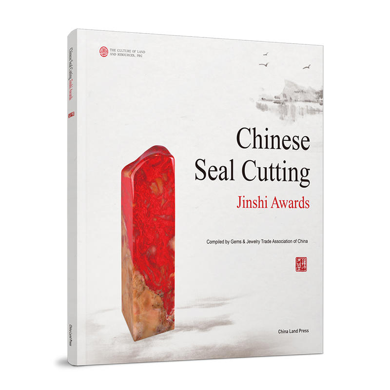 �Ї�(gu��)ӡ��ʯ��(ji��ng)��Ӣ��