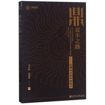 �����S֮·���Ե�������Ї�ģʽ