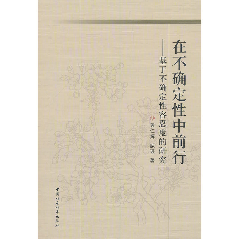 �ڲ��_������ǰ�С����ڲ��_�������̶ȵ��о�