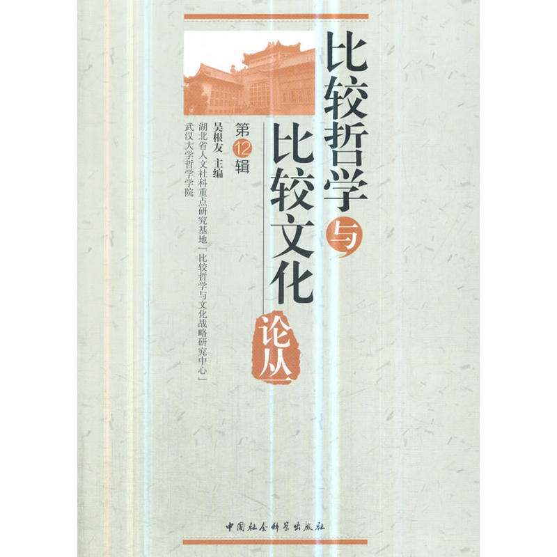 ���^�܌W�c���^�Ļ�Փ������12݋��