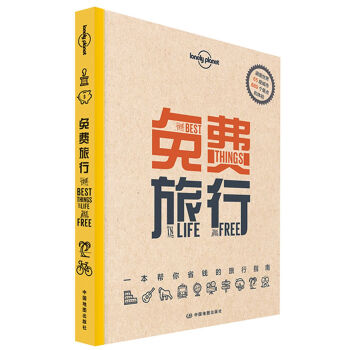 ���M����-LP�ª�����Lonely Planet�����x��