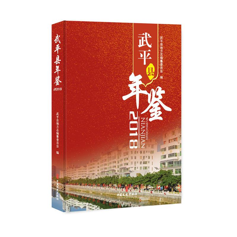 ��ƽ�h���b.2018