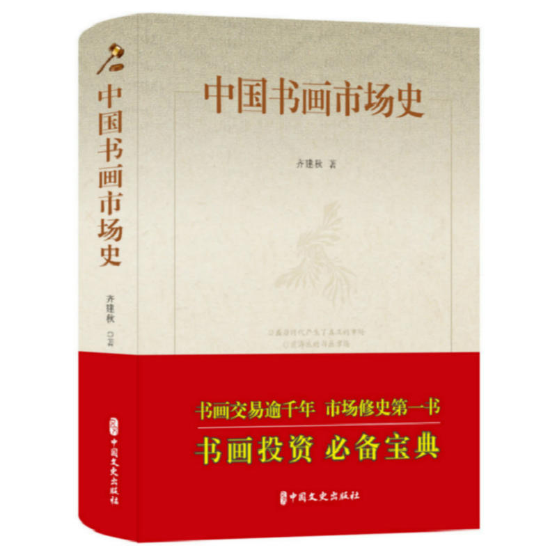 �Ї������Ј�ʷ