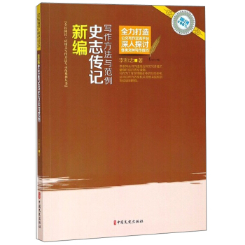 �¾�ʷ־��ӛ���������c����/ȫ����x�����Č��������cʾ��ϵ�Ѕ���