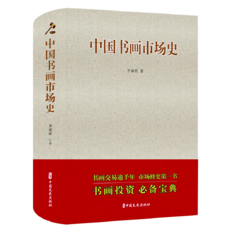 �Ї������Ј�ʷ�����b