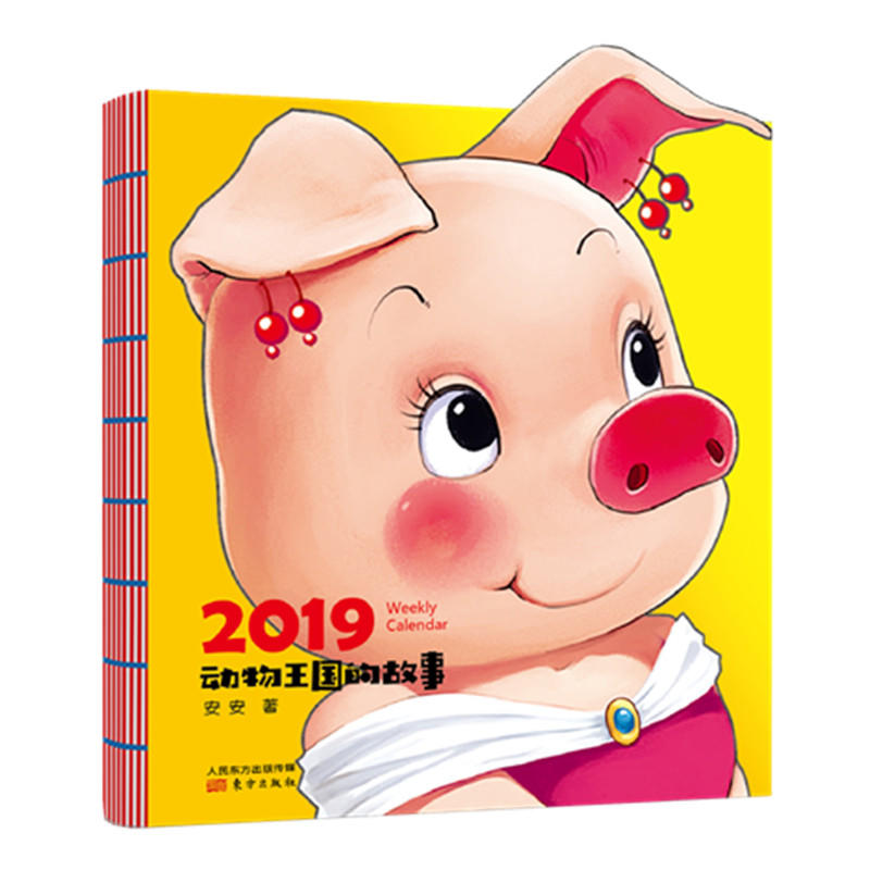 2019 ��(d��ng)������(gu��)�Ĺ���