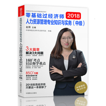 �м�(j��)��(j��ng)��(j��)��2018�̲��м�(j��)��(j��ng)��(j��)���̲������o��(d��o)�h(hu��n)��W(w��ng)У����A(ch��)�^��(j��ng)��(j��)���������YԴ���팣�I(y��)֪�R(sh��)�c��(sh��)��(w��)