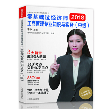 �м�(j��)��(j��ng)��(j��)��2018�̲��м�(j��)��(j��ng)��(j��)���̲������o��(d��o)�h(hu��n)��W(w��ng)У����A(ch��)�^(gu��)��(j��ng)��(j��)�������̹��팣(zhu��n)�I(y��)֪�R(sh��)�c��(sh��)��(w��)���м�(j��)��