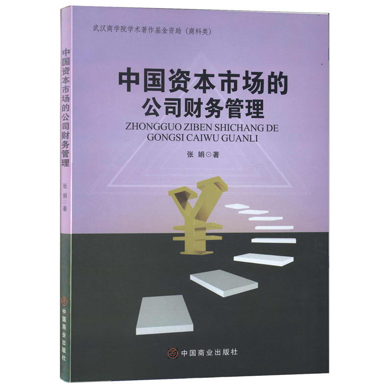 �Ї��Y���Ј��Ĺ�˾ؔ��(w��)����