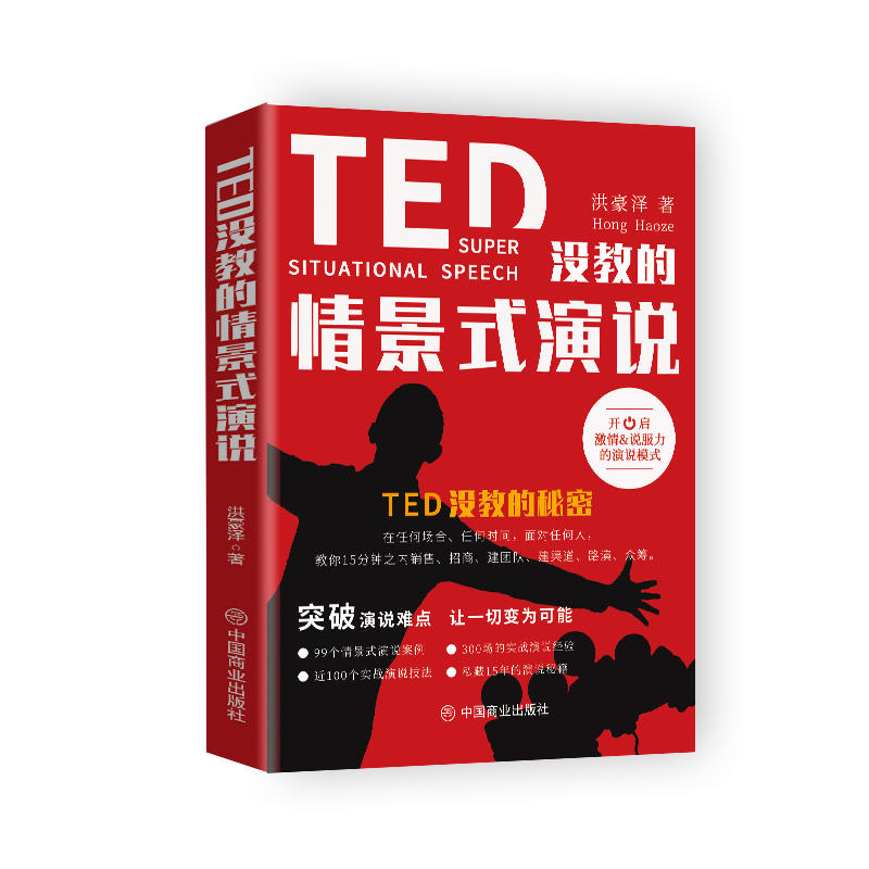 TED�]�̵��龰ʽ���f