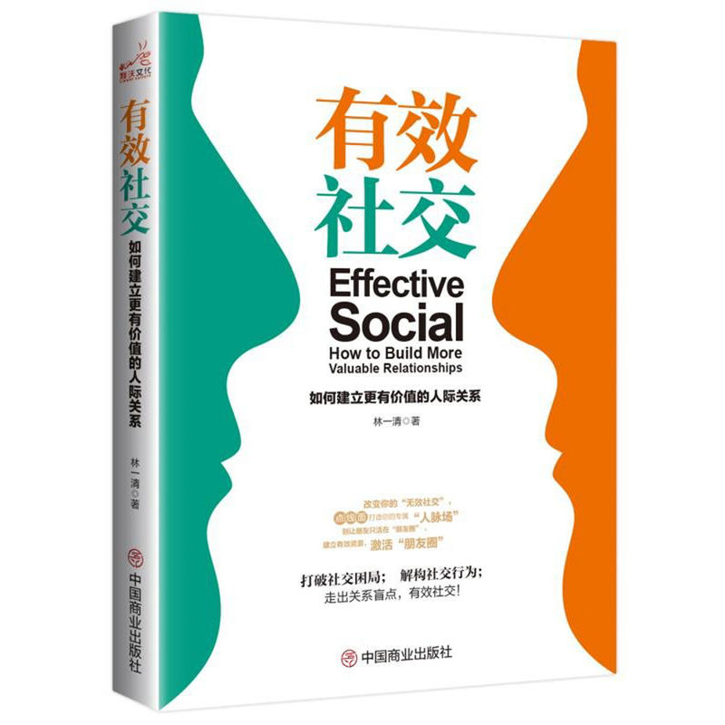 ��Ч�罻����ν������Ѓrֵ�����H�P(gu��n)ϵ