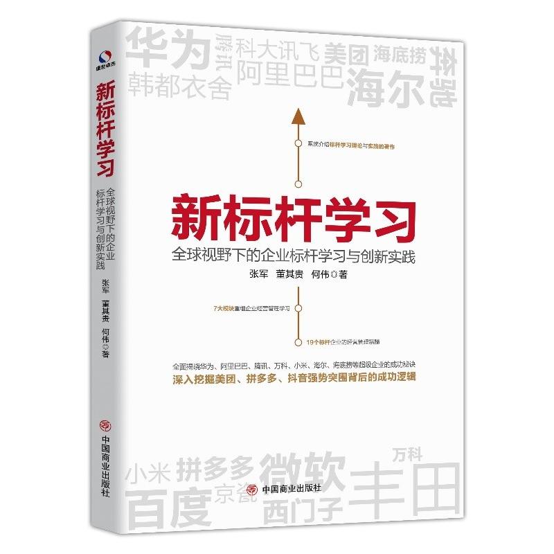 �˗U�W(xu��)��(x��)��ȫ��ҕҰ�µ���I(y��)�˗U�W(xu��)��(x��)��(chu��ng)���`