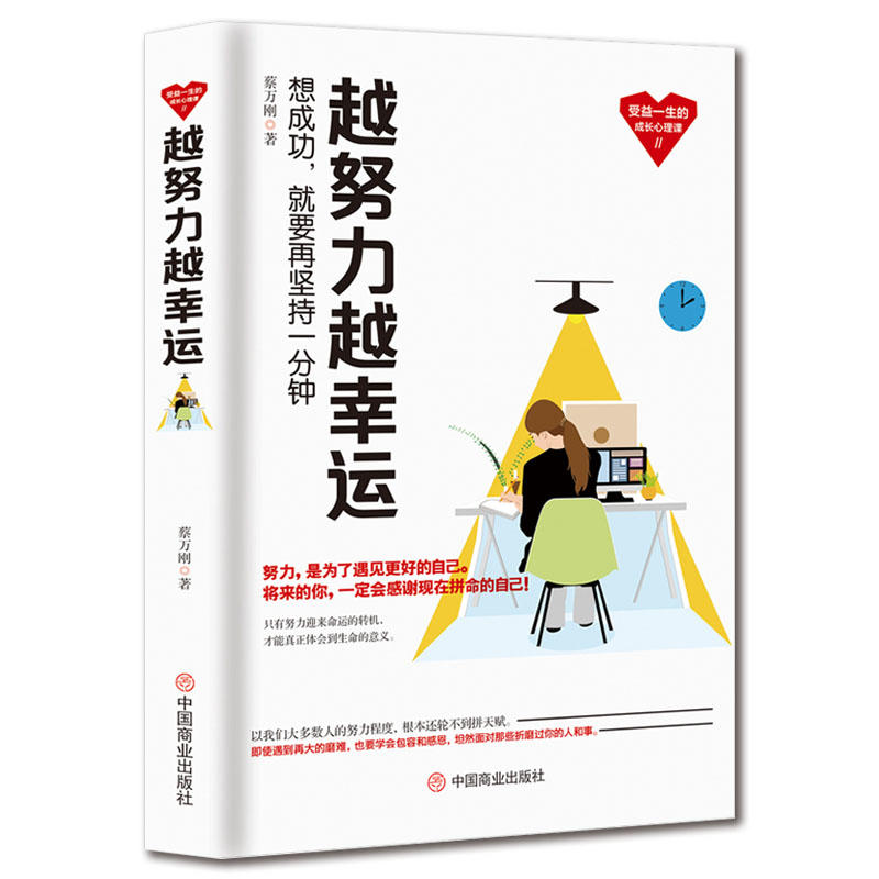 ԽŬ��Խ���\(y��n)����ɹ�����Ҫ�و�(ji��n)��һ���