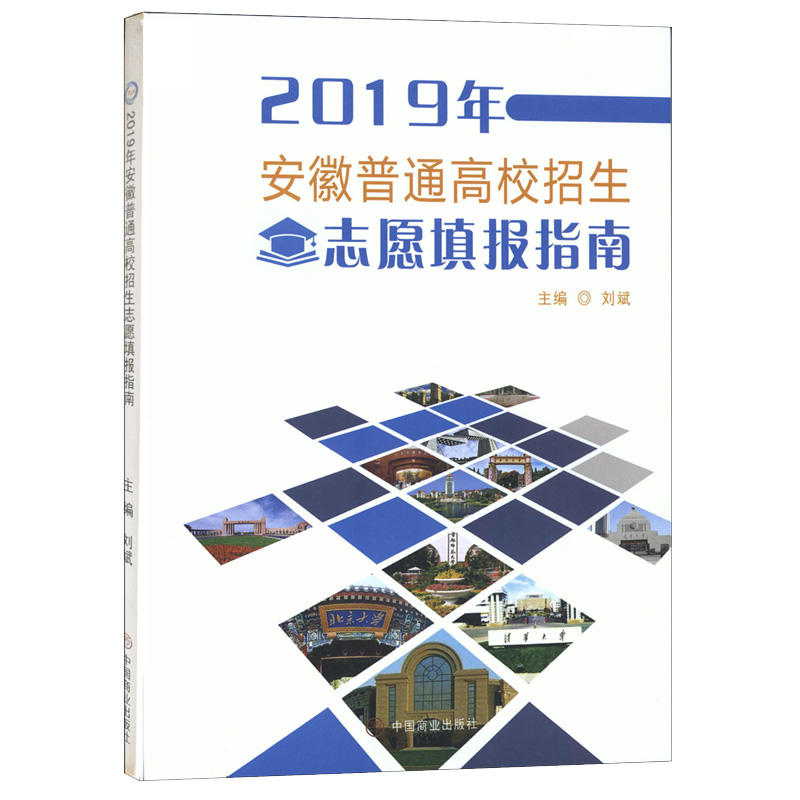 2019�갲����ͨ��У����־Ը���ָ��