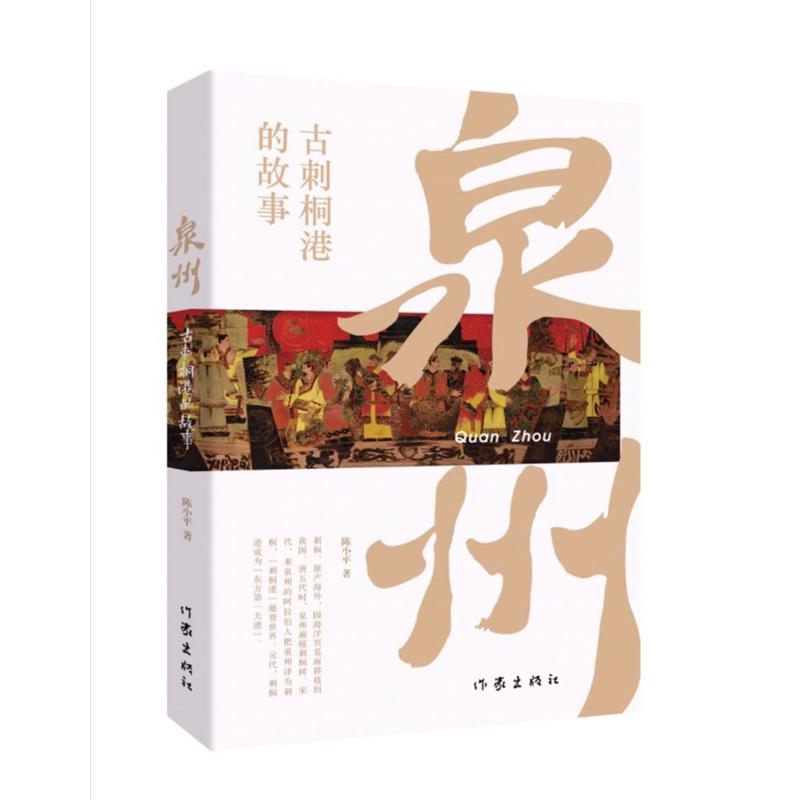 Ȫ�ݣ��Ŵ�ͩ�۵Ĺ���