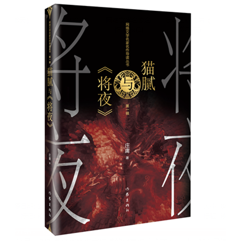 ؈ā�c����ҹ��