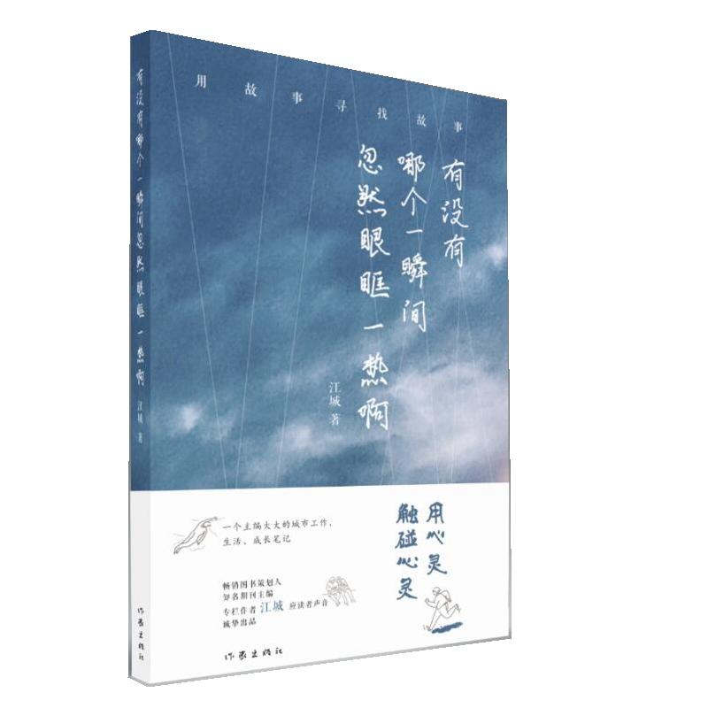 �Л]���Ă�һ˲�g��Ȼ�ۿ�һ�ᰡ