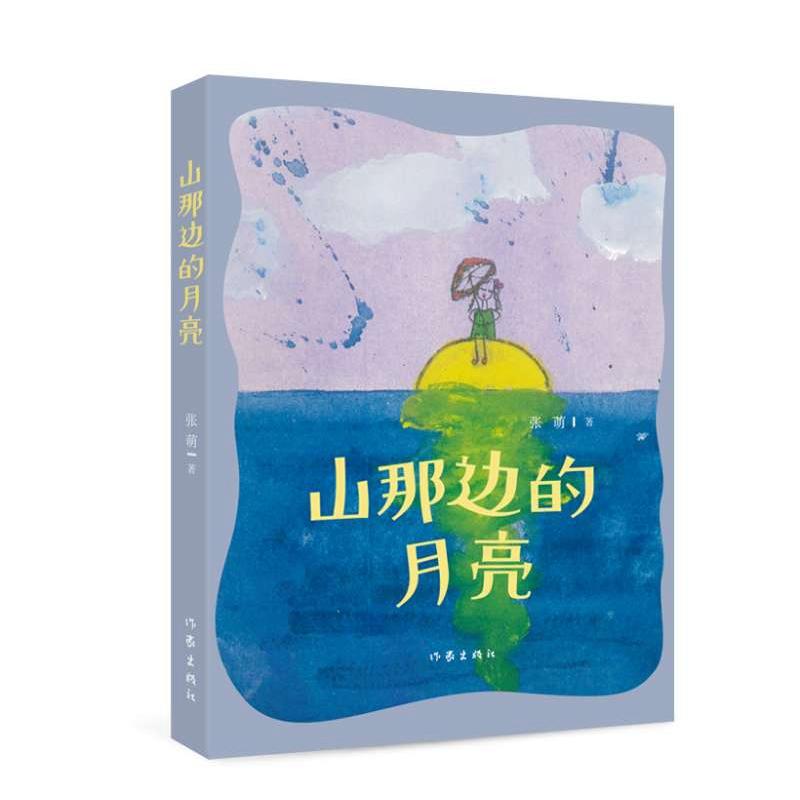 ɽ��߅������