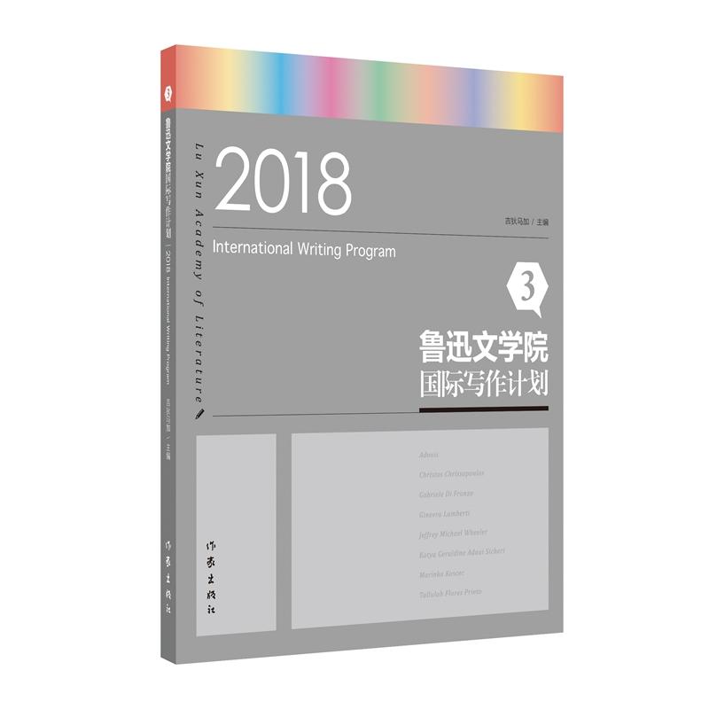 ��Ѹ�ČWԺ���H����Ӌ��3