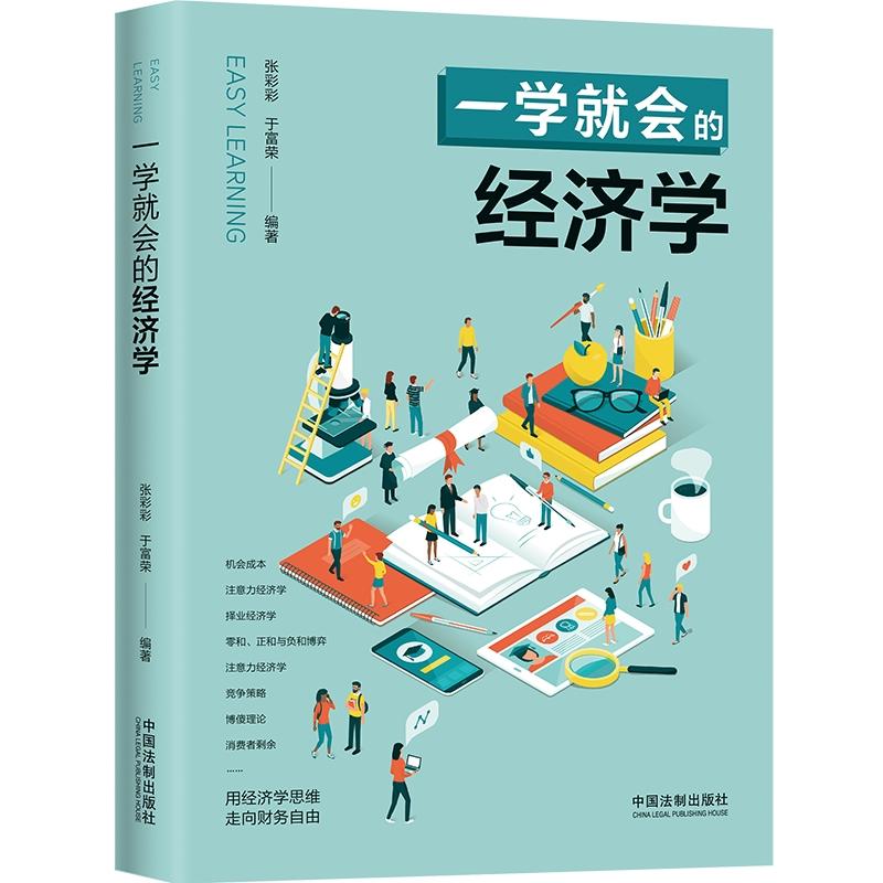 һ�W�͕��Ľ����W