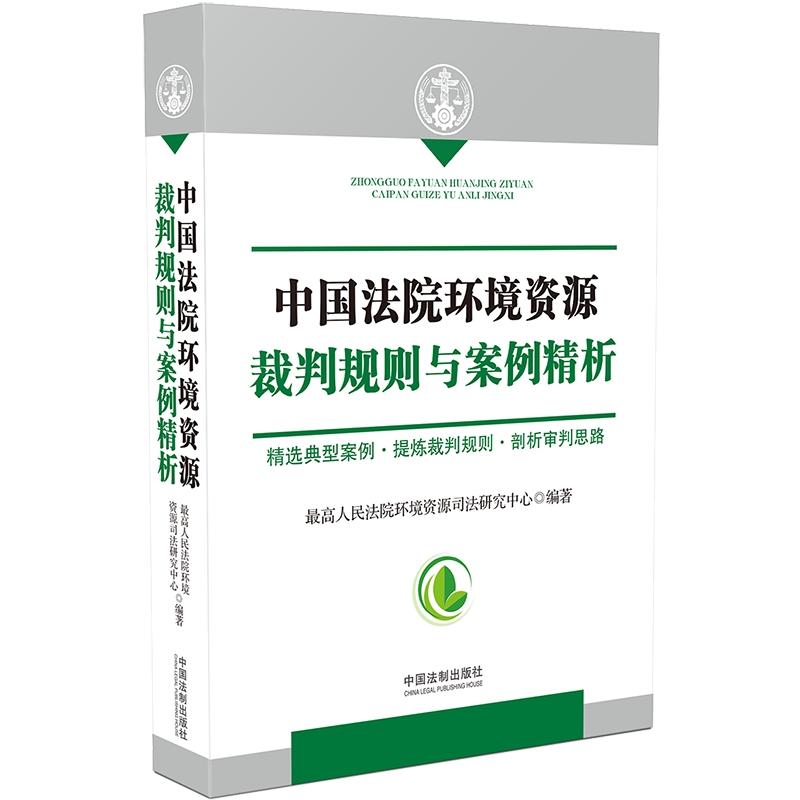 �Ї�(gu��)��Ժ�h(hu��n)���YԴ����Ҏ(gu��)�t�c��������