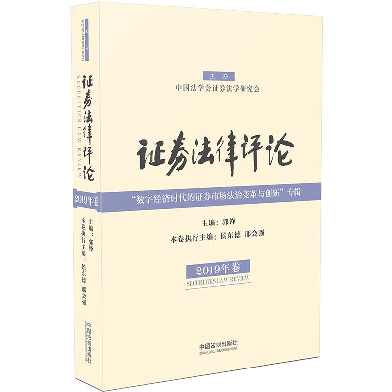 �Cȯ�����uՓ��2019�����