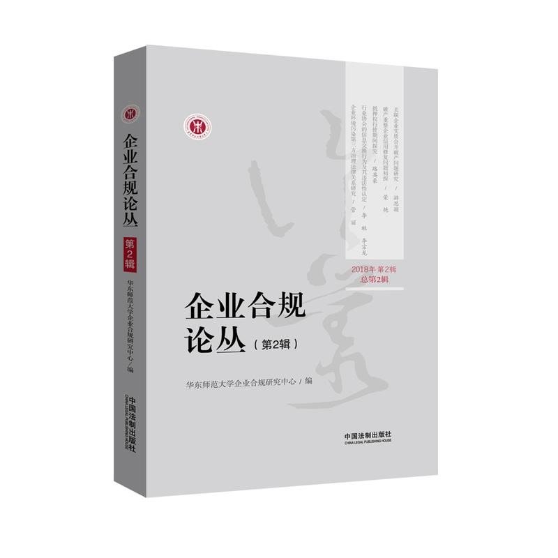 ��I(y��)��Ҏ(gu��)Փ������2݋��