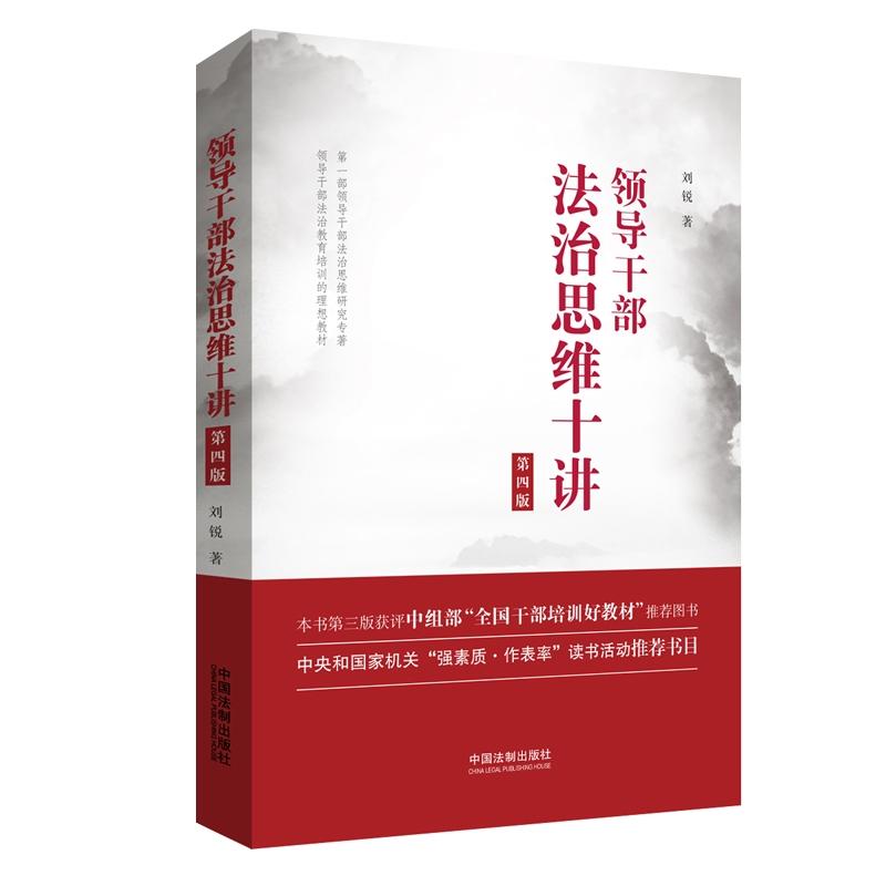 �I(l��ng)��(d��o)�ɲ�����˼�Sʮ�v�����İ棩