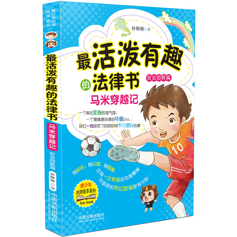 ����Ȥ�ķ��ɕ����R�״�Խӛ