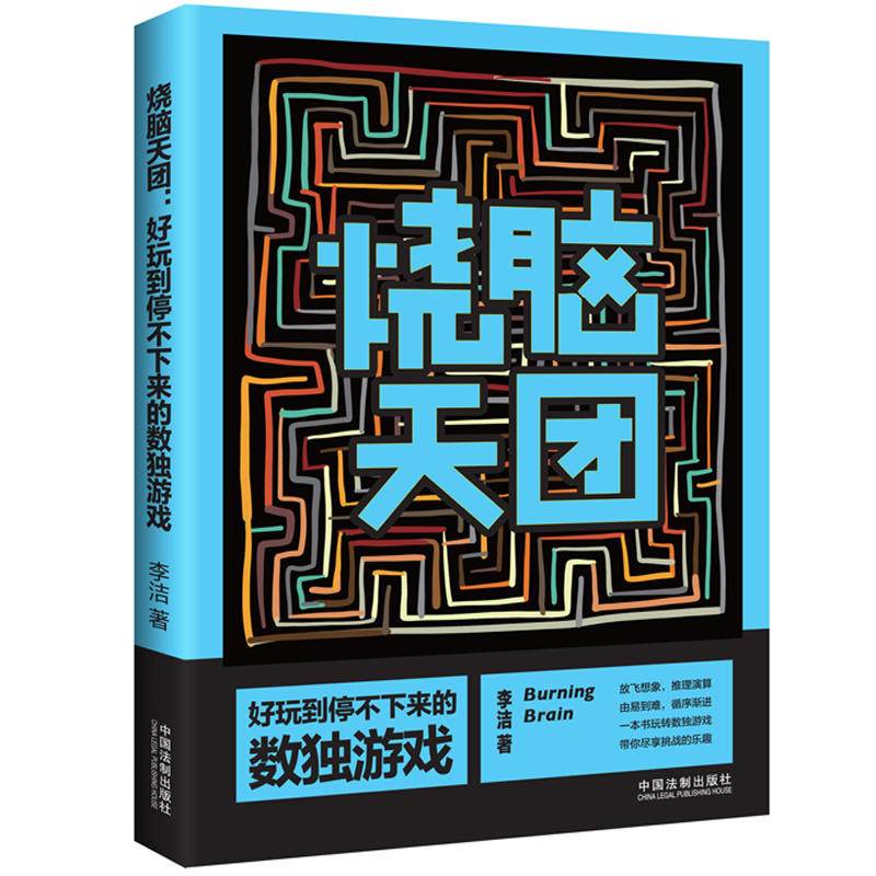 ���X��F(tu��n)�����浽ͣ�����Ĕ�(sh��)���Α�