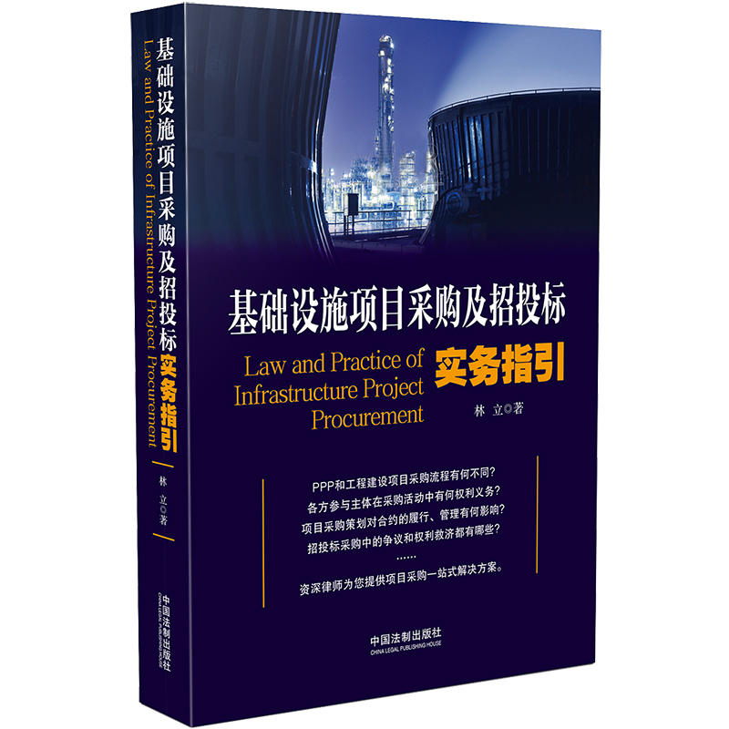 ���A(ch��)�O(sh��)ʩ�(xi��ng)Ŀ��ُ����Ͷ��(bi��o)��(sh��)��(w��)ָ��