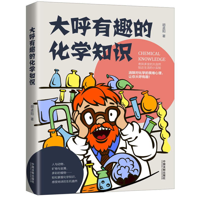 �����Ȥ�Ļ��W(xu��)֪�R(sh��)(Ȥ֪�R(sh��)ϵ��)