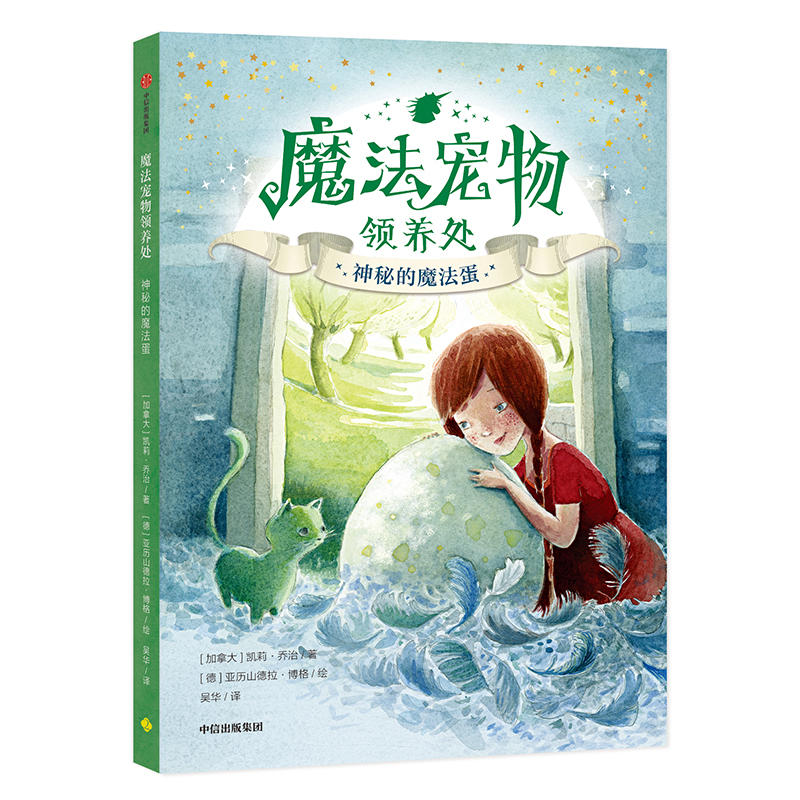 ħ�������I(l��ng)�B(y��ng)̎�����ص�ħ����