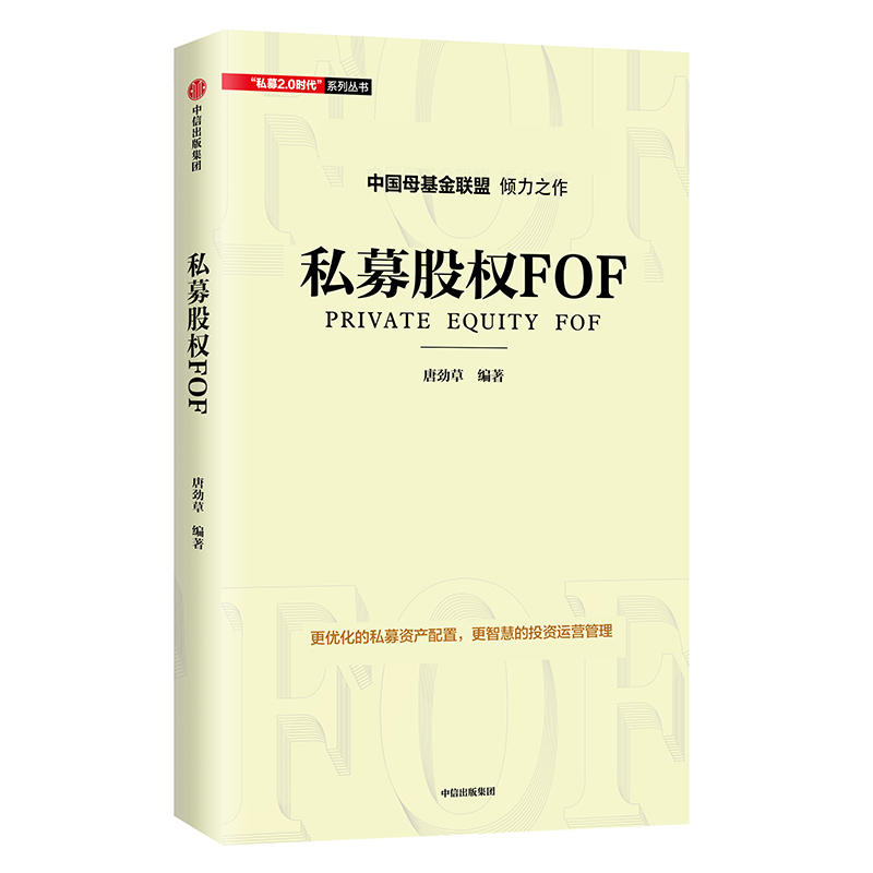 ˽ļ�ə�(qu��n)FOF������(y��u)����˽ļ�Y�a(ch��n)���ã����ǻ۵�Ͷ�Y�\(y��n)�I����