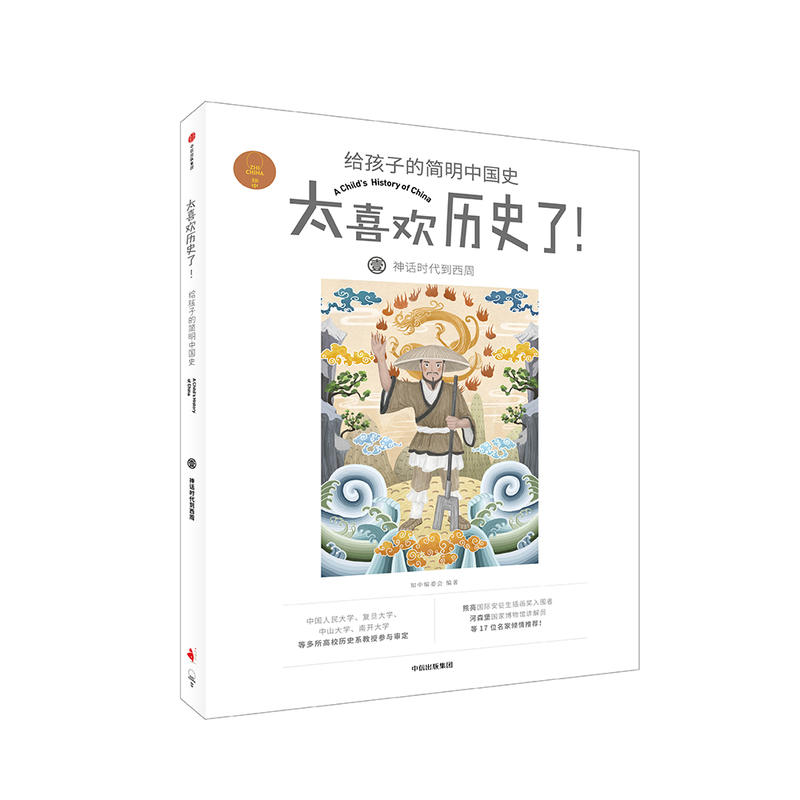 ��Ԓ�r�������ܣ�̫ϲ�g�vʷ�����o���ӵĺ����Ї�ʷ��