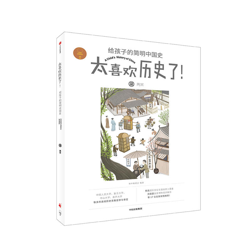 ���Σ�̫ϲ�g�vʷ�����o���ӵĺ����Ї�ʷ��